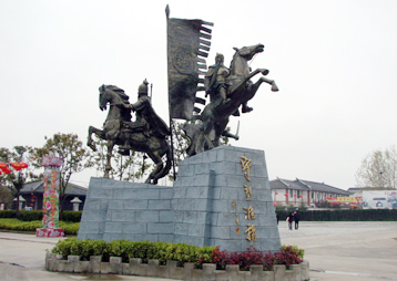 《合肥三國遺址公園》-公園景區景觀雕塑